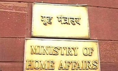 Home-Ministry