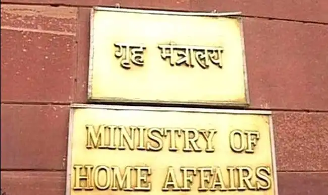 Home-Ministry