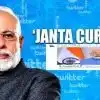 janata-curfew.jpg