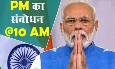 modi