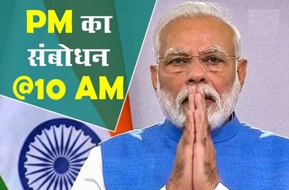 modi