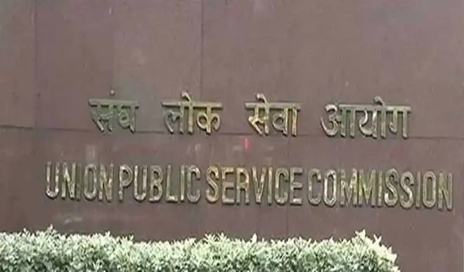 upsc