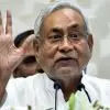nitish