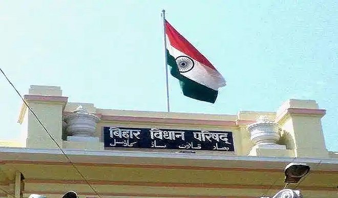 bihar