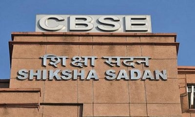 CBSE