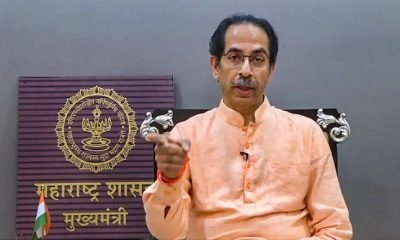 uddhav