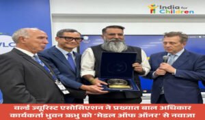 Bhuwan Ribhu: the  first Indian to be awarded the prestigious “ Medal of Honour” Award